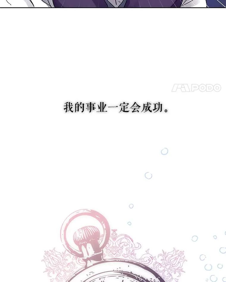 4.埃杜特银行 第62页