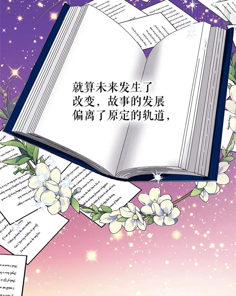 4.埃杜特银行 第64页