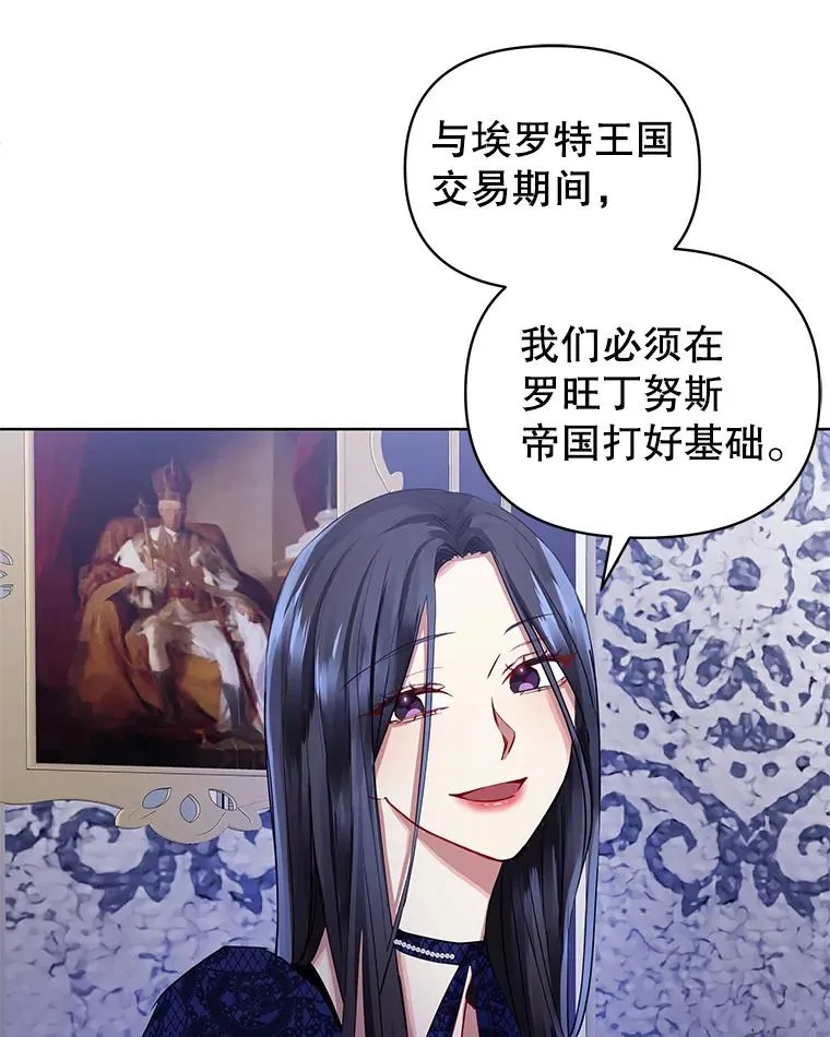 4.埃杜特银行 第67页