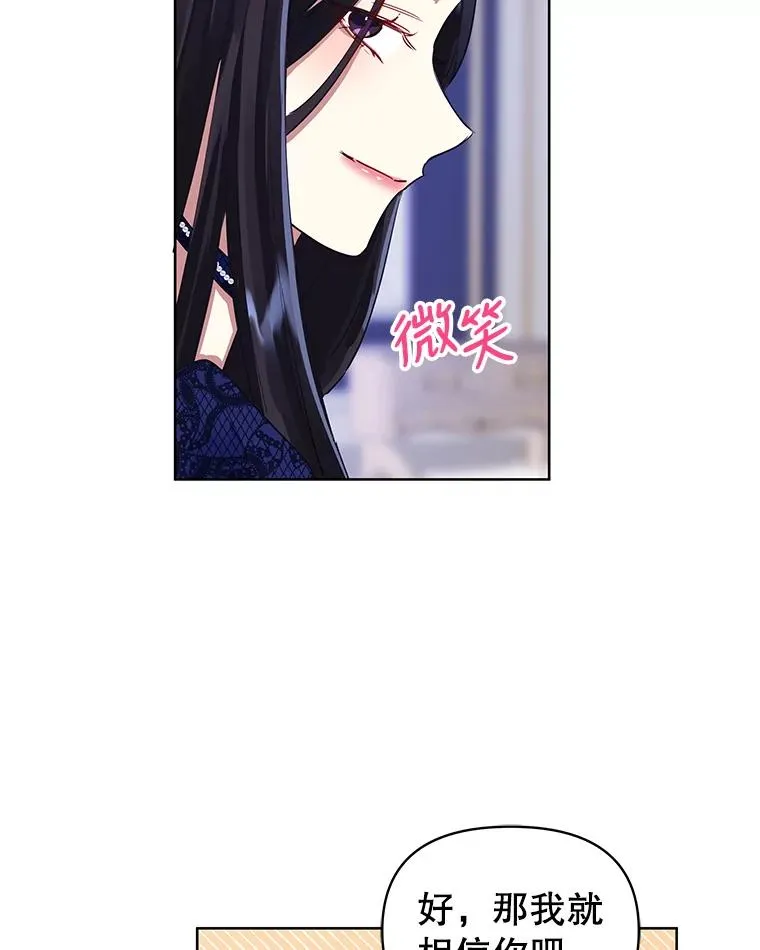 4.埃杜特银行 第70页
