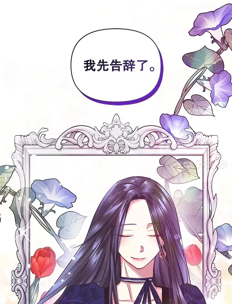 4.埃杜特银行 第72页