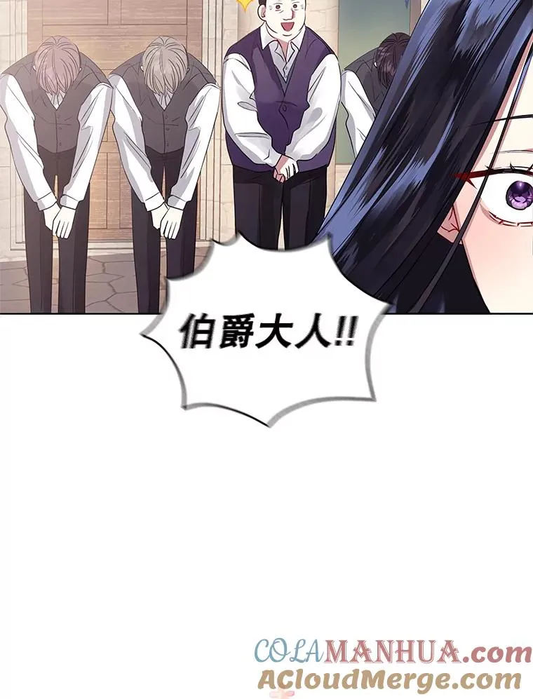 4.埃杜特银行 第77页