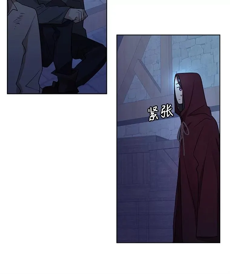 4.埃杜特银行 第87页