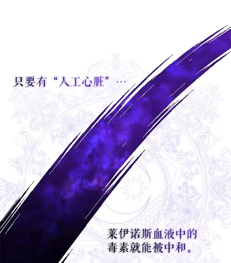 4.埃杜特银行 第98页