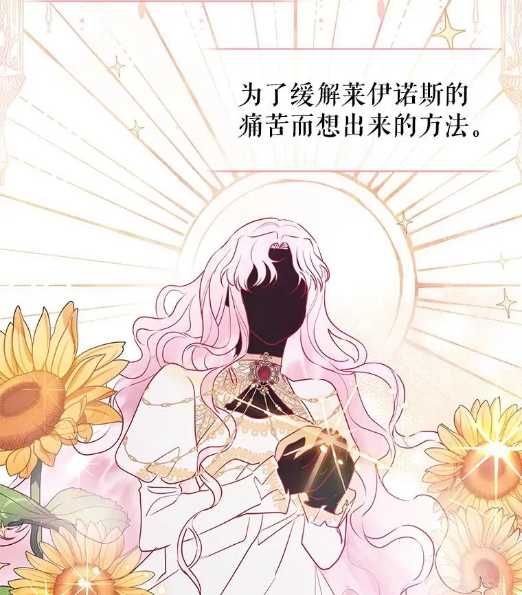 4.埃杜特银行 第100页