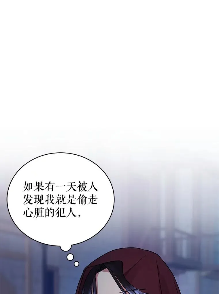 4.埃杜特银行 第102页