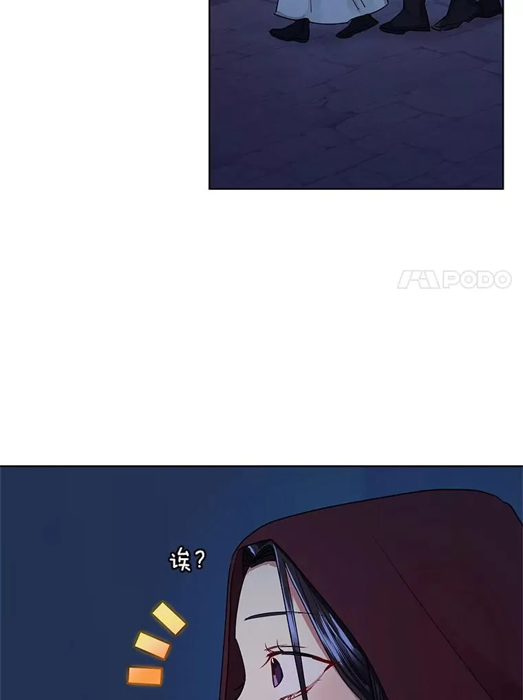 4.埃杜特银行 第106页