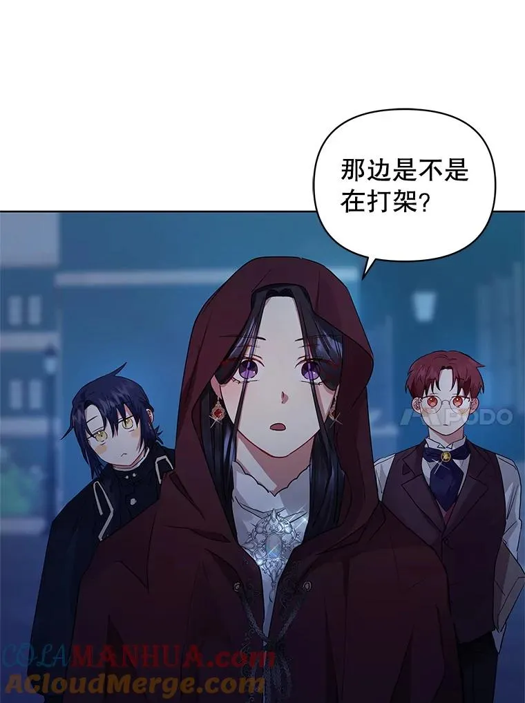 4.埃杜特银行 第109页