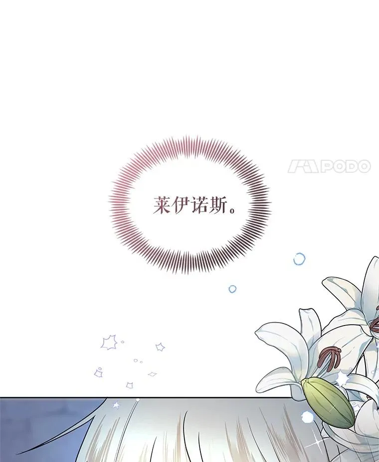 4.埃杜特银行 第116页
