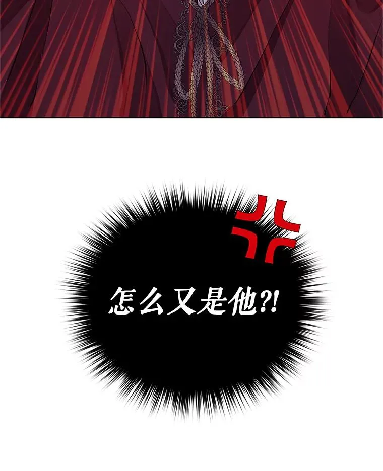 4.埃杜特银行 第120页