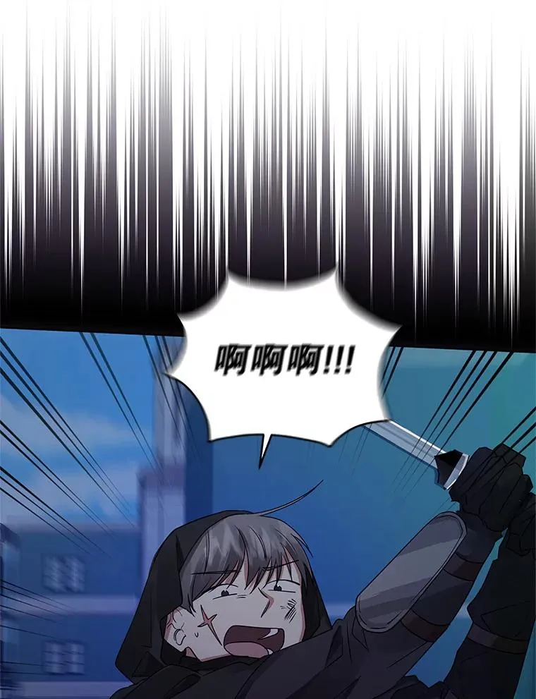 5.再一次遇见 第6页