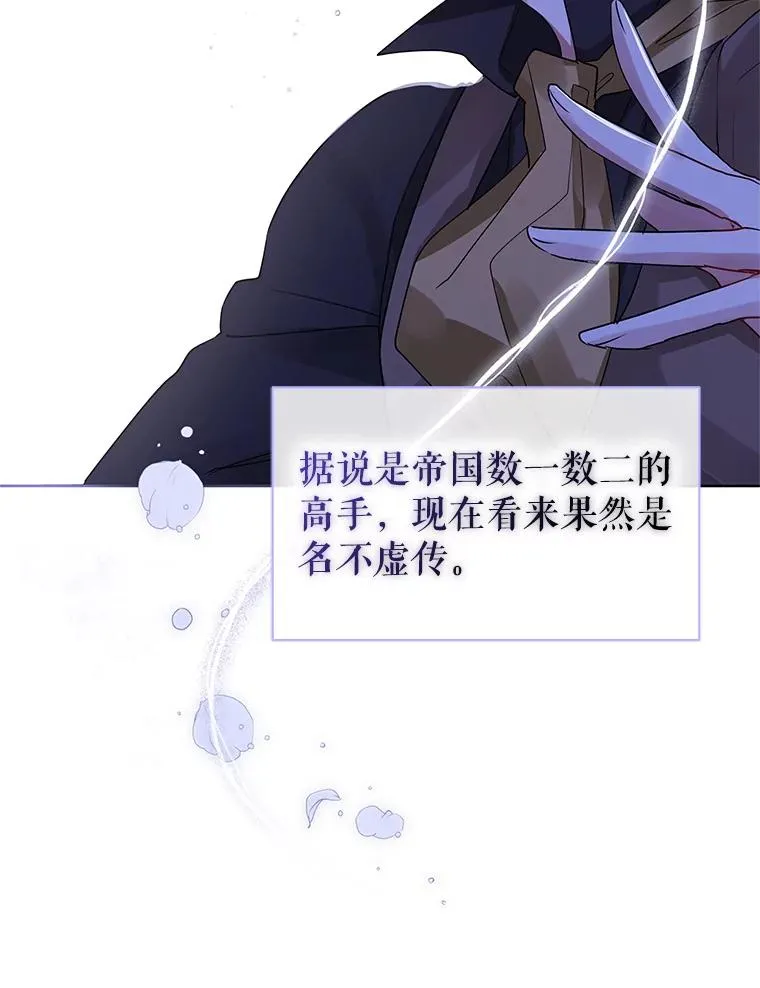 5.再一次遇见 第16页