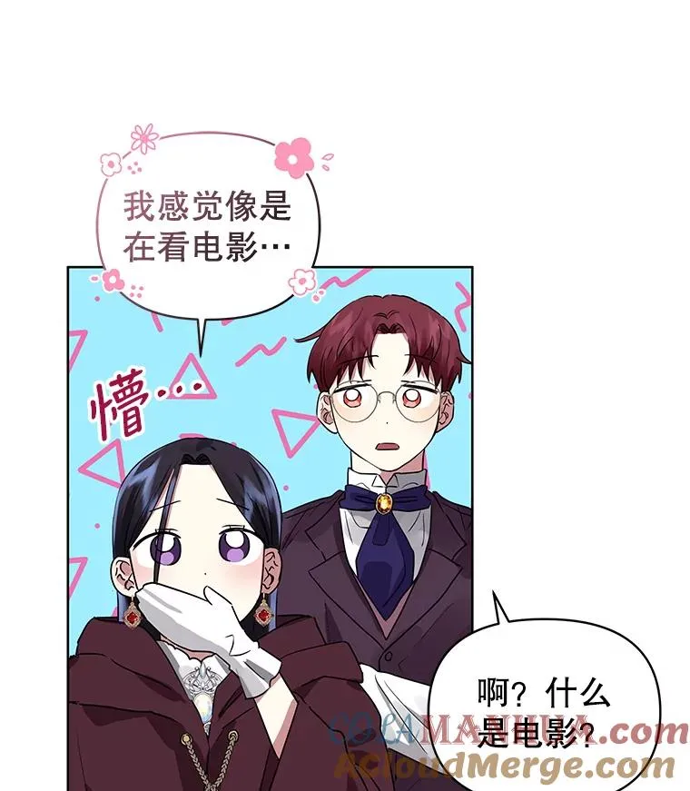 5.再一次遇见 第17页