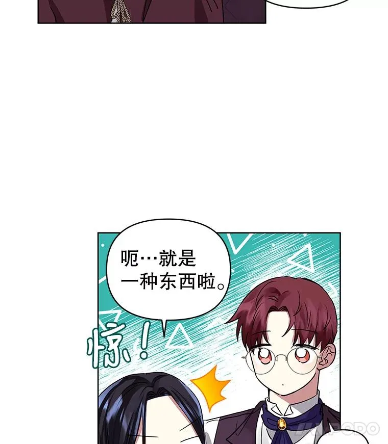 5.再一次遇见 第18页