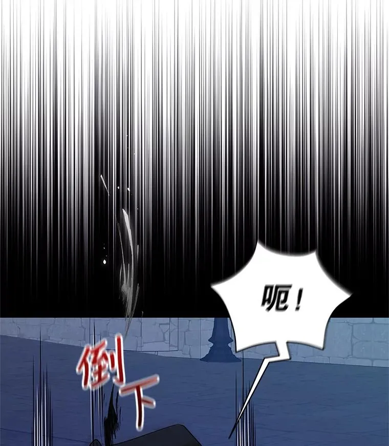 5.再一次遇见 第20页