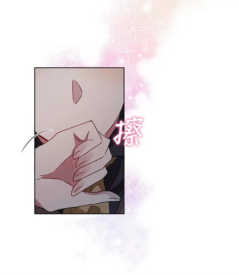 5.再一次遇见 第22页