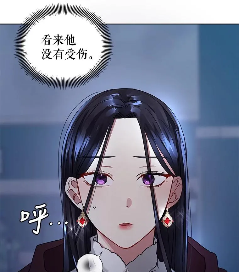 5.再一次遇见 第27页