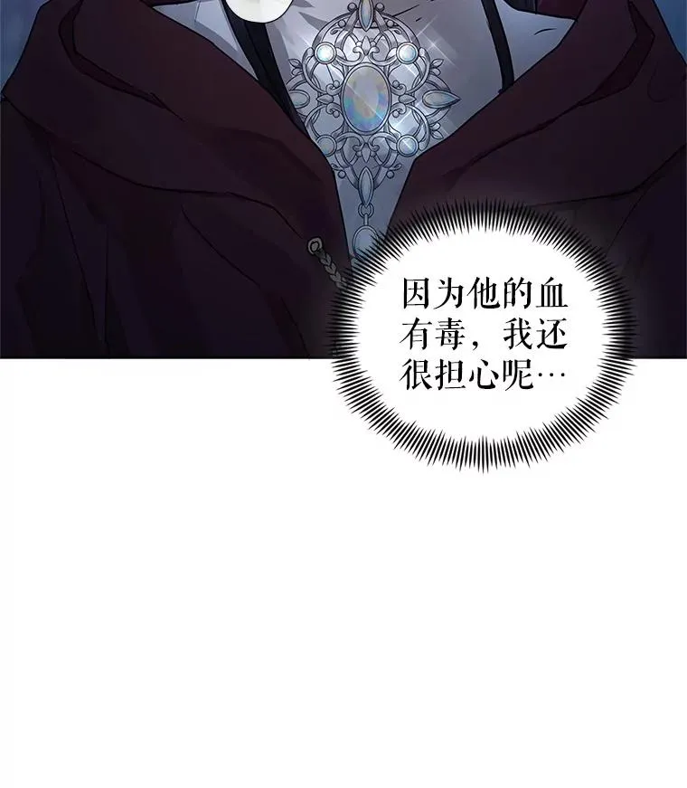 5.再一次遇见 第28页