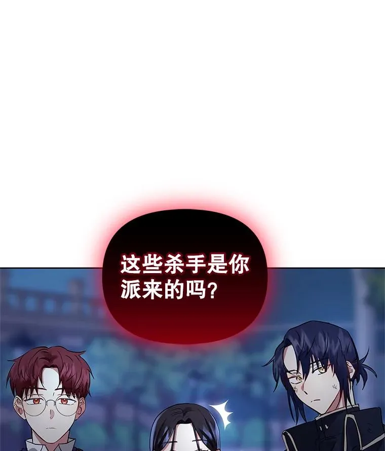 5.再一次遇见 第35页