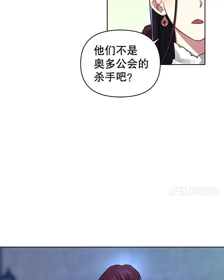 5.再一次遇见 第43页