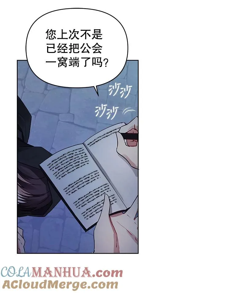 5.再一次遇见 第45页