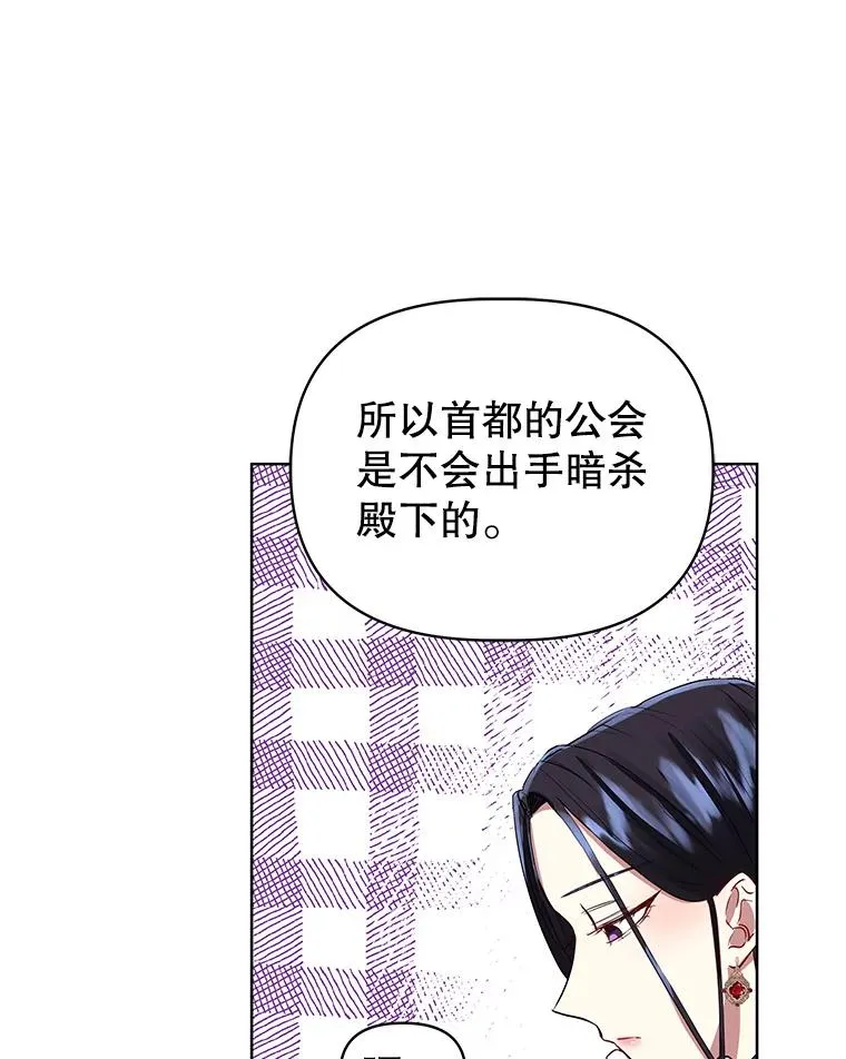 5.再一次遇见 第46页