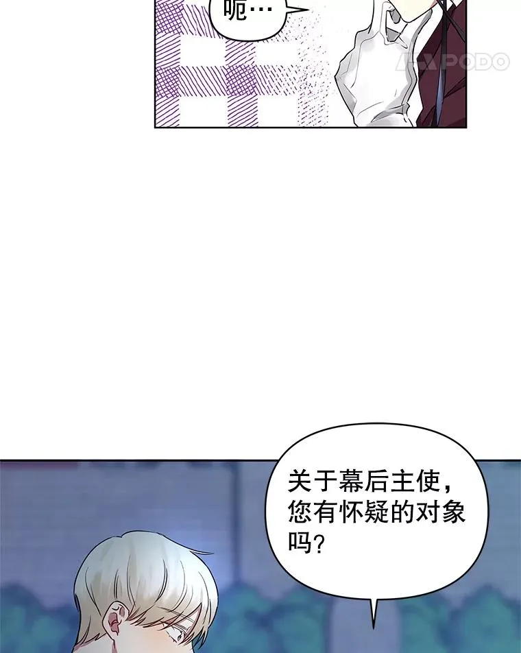 5.再一次遇见 第47页