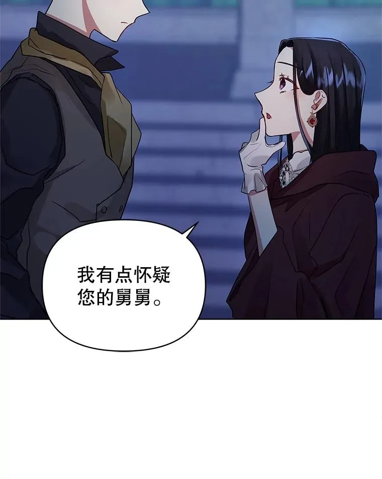 5.再一次遇见 第48页