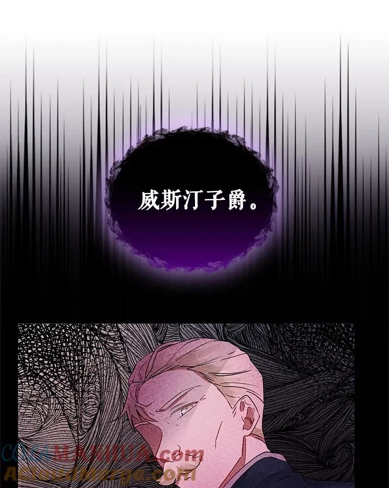 5.再一次遇见 第49页