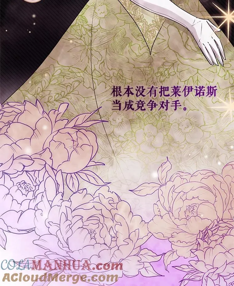 5.再一次遇见 第53页