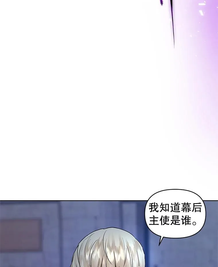 5.再一次遇见 第56页