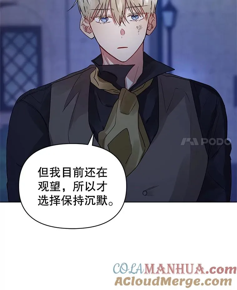 5.再一次遇见 第57页