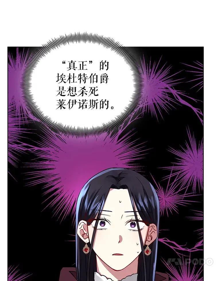 5.再一次遇见 第60页