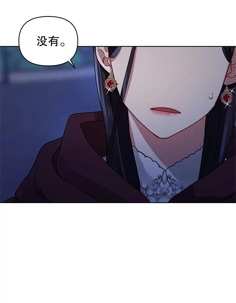 5.再一次遇见 第62页