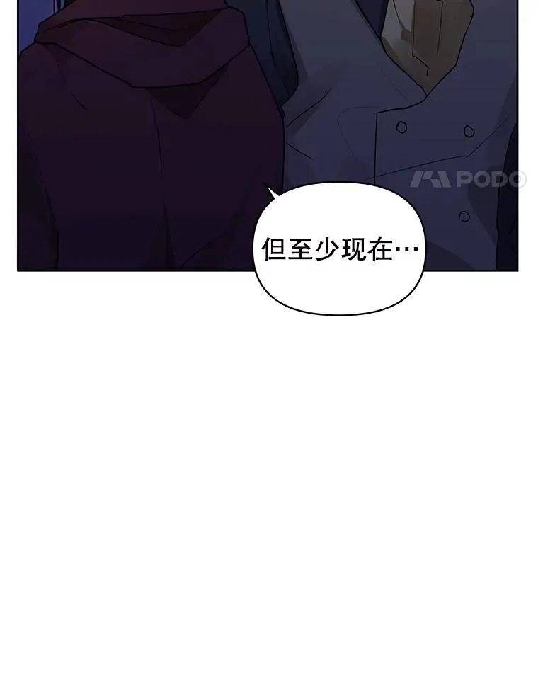 5.再一次遇见 第64页