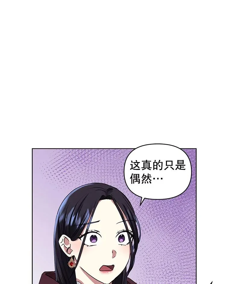 5.再一次遇见 第72页