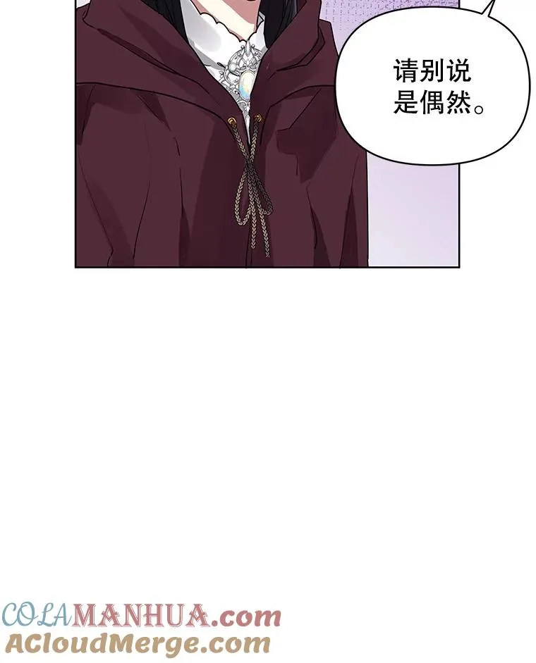 5.再一次遇见 第73页