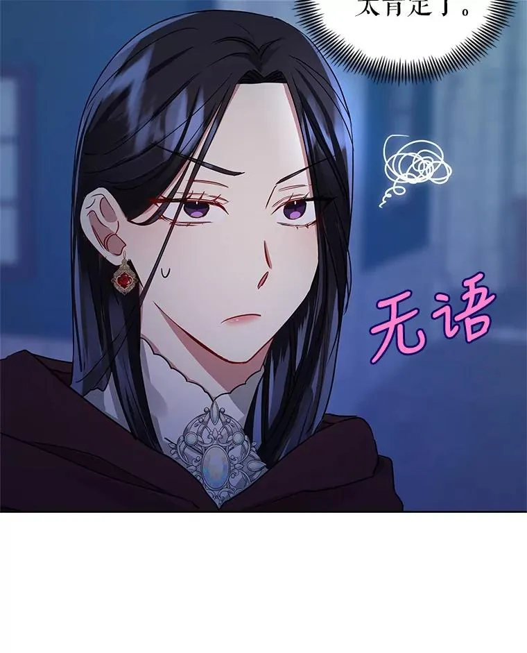 5.再一次遇见 第76页