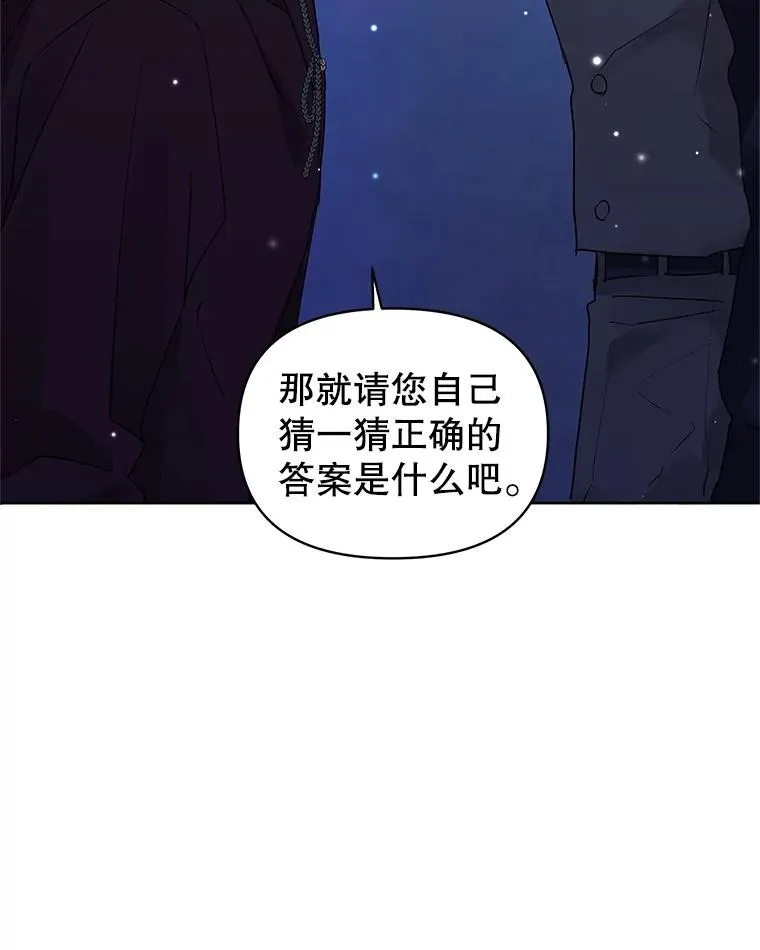 5.再一次遇见 第80页