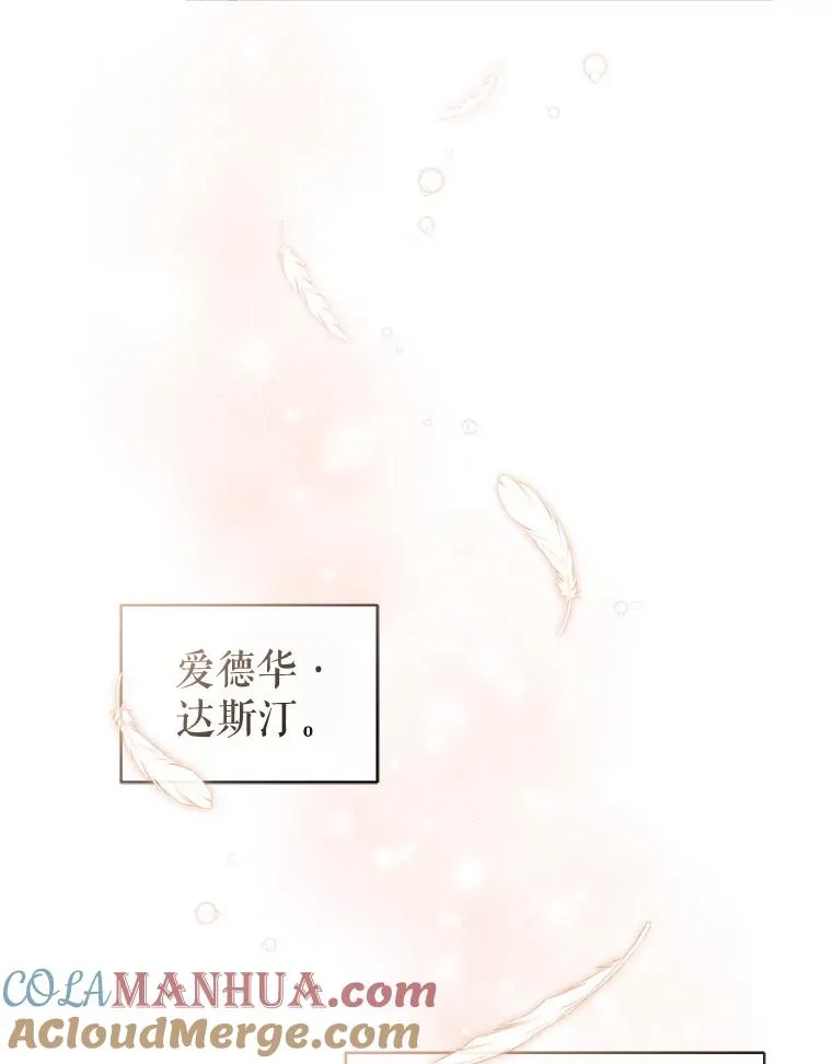 5.再一次遇见 第93页