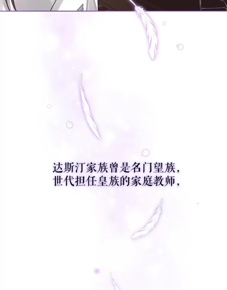 5.再一次遇见 第95页