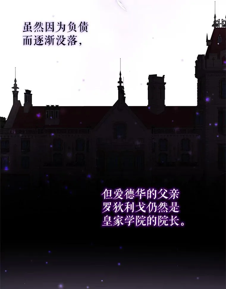 5.再一次遇见 第96页