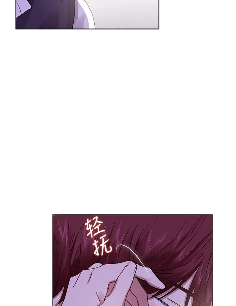 5.再一次遇见 第100页