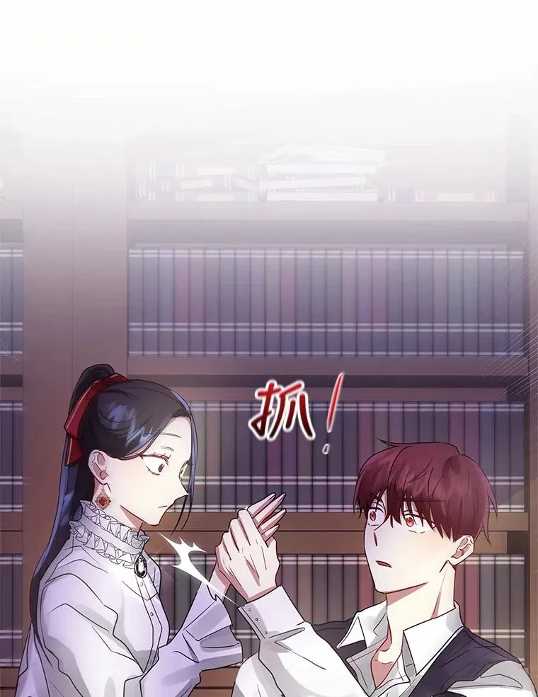 5.再一次遇见 第102页