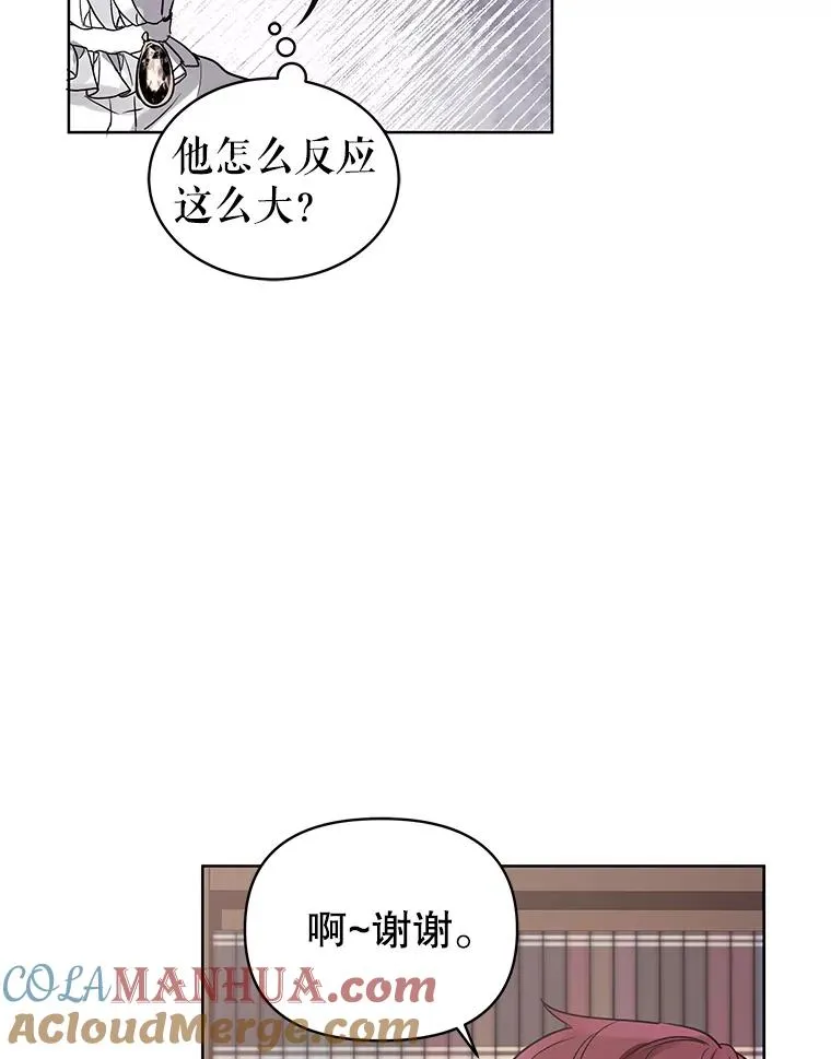 5.再一次遇见 第105页