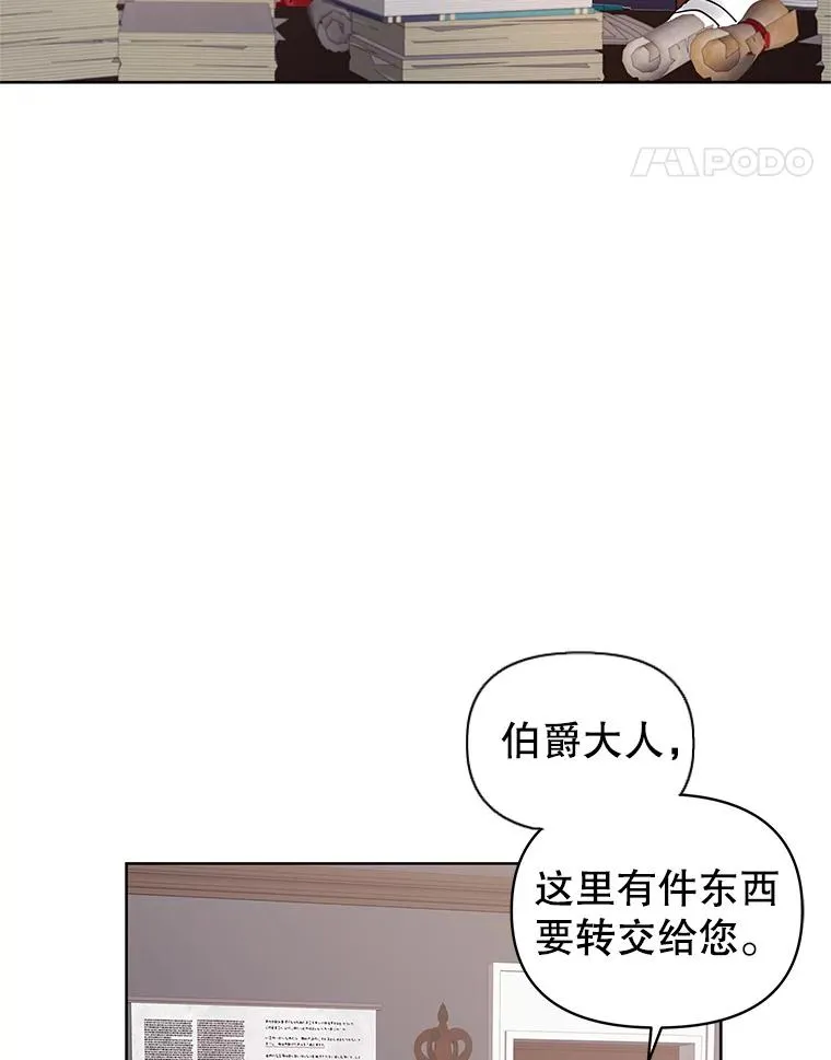 5.再一次遇见 第108页