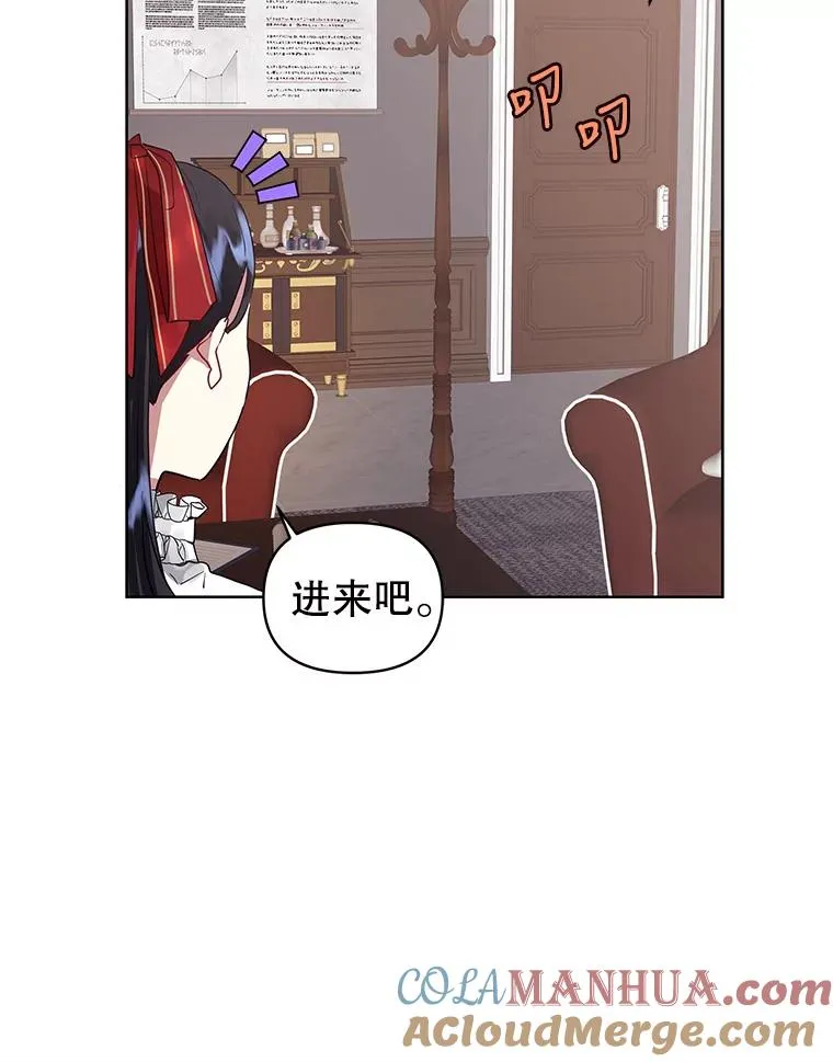 5.再一次遇见 第109页
