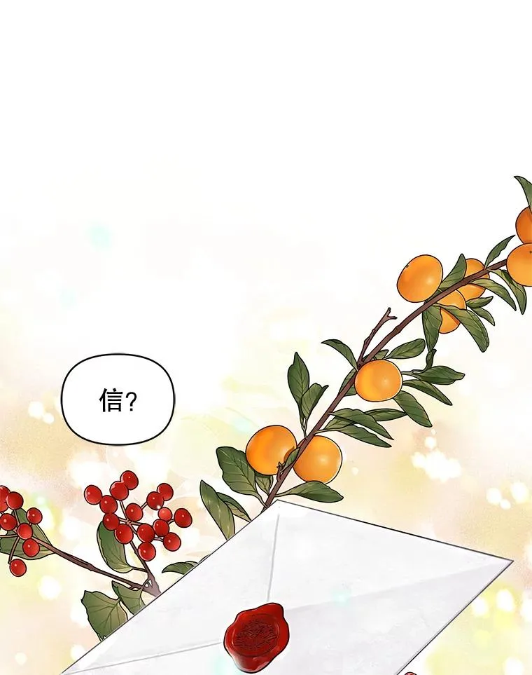 5.再一次遇见 第110页