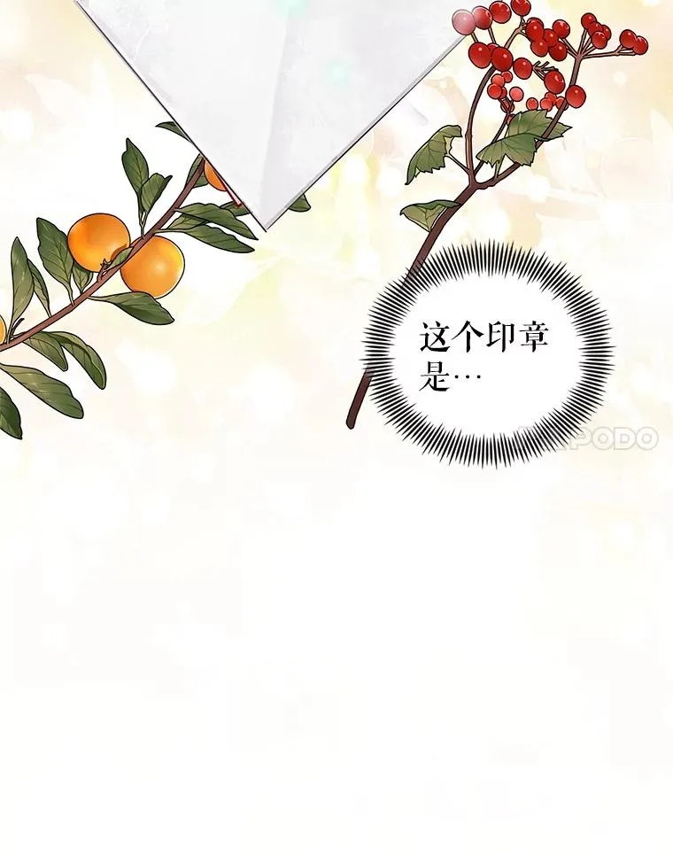 5.再一次遇见 第111页