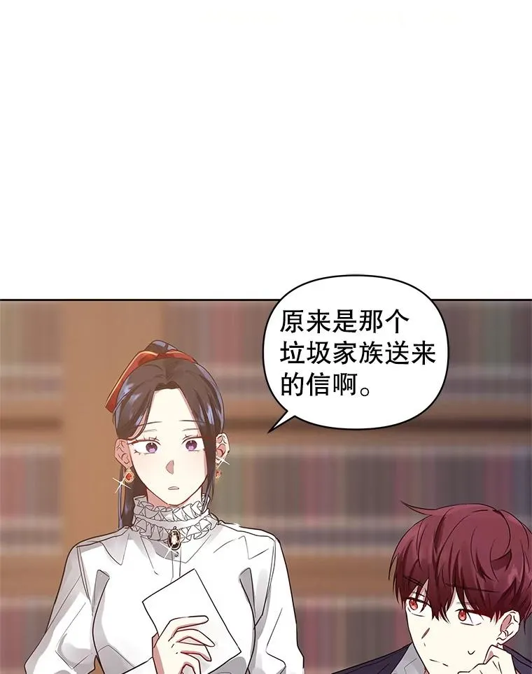 5.再一次遇见 第112页